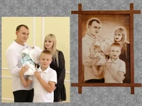 Семейный портрет