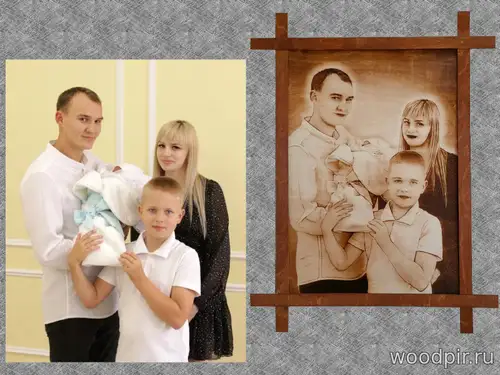 Семейный портрет