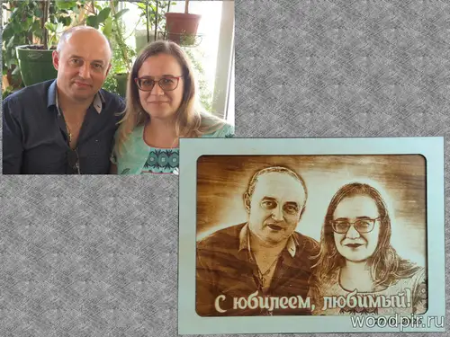 Выжигание портрета на юбилей