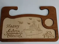 Столик автомобильный на руль с гравировкой