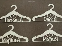 Именные вешалки женские