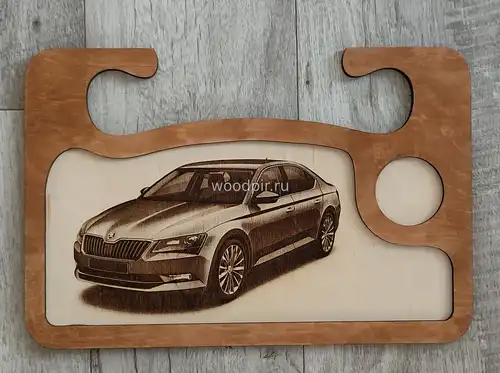 Столик автомобильный на руль Skoda
