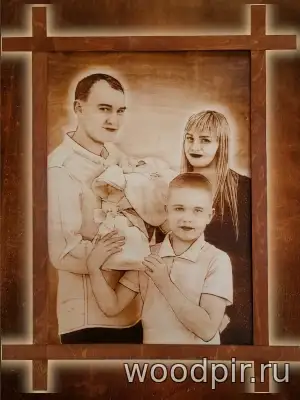 Семейный портрет