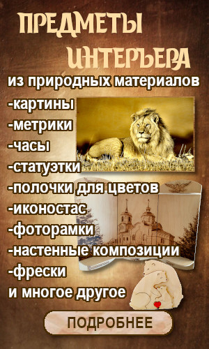 Именные вешалки для одежды